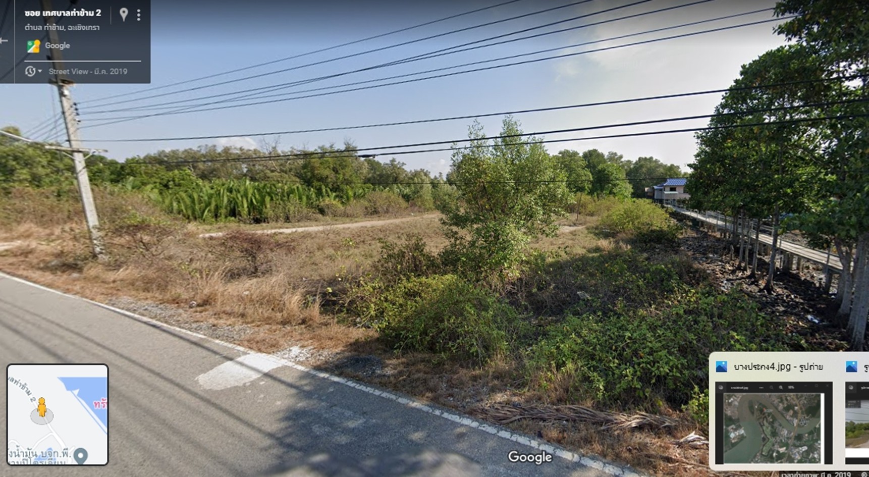 ขายที่ดินถมแล้วติดแม่น้ำบางประกง (ใกล้ปากอ่าวไทย) อ.บางประกง จ.ฉะเชิงเทรา