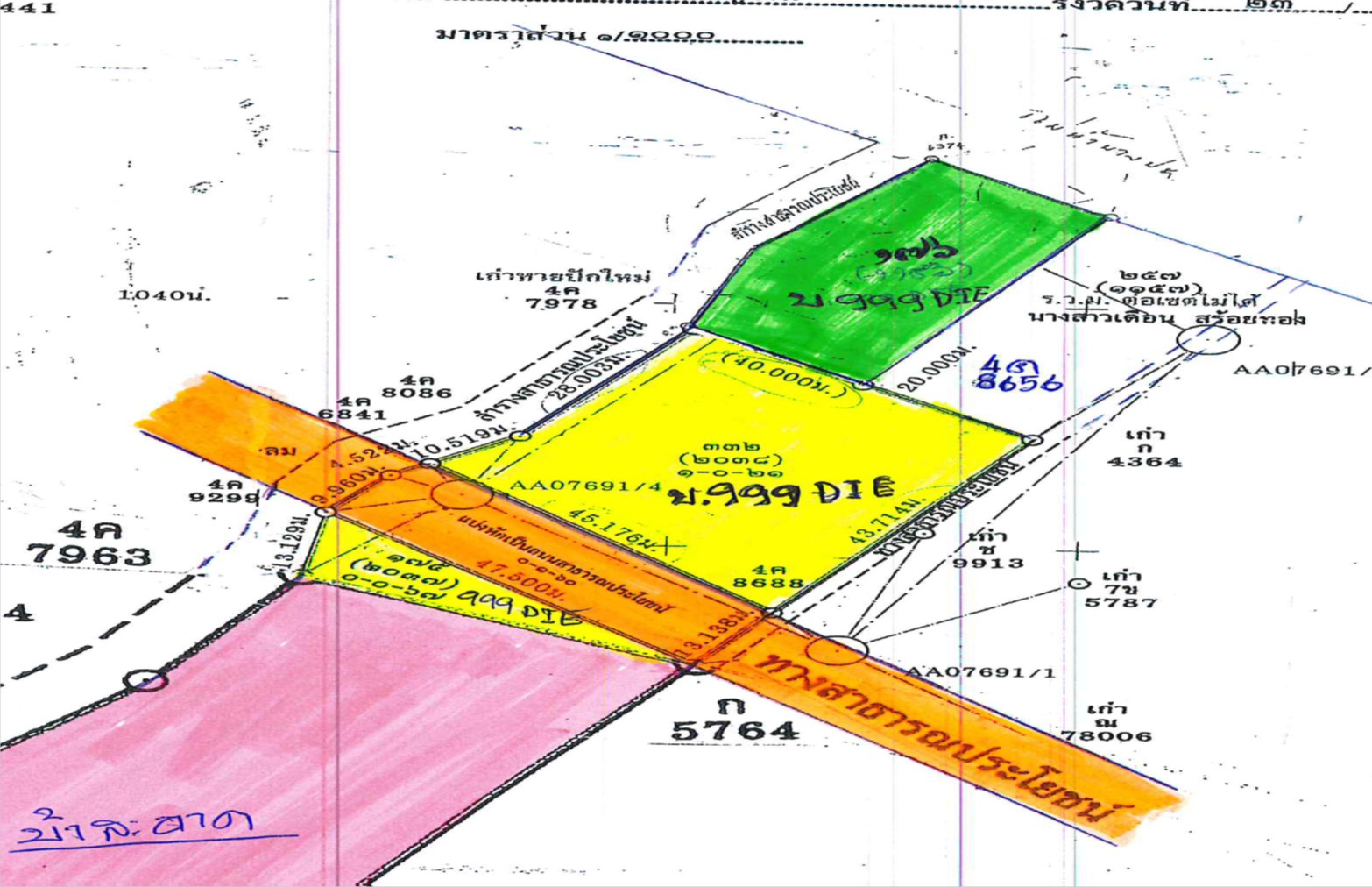 ขายที่ดินถมแล้วติดแม่น้ำบางประกง (ใกล้ปากอ่าวไทย) อ.บางประกง จ.ฉะเชิงเทรา