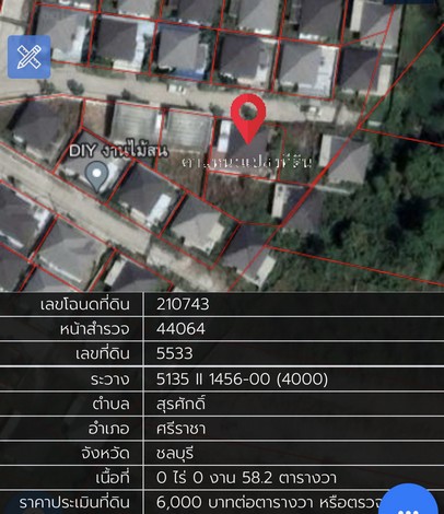 ขายบ้านเดี่ยวชั้นเดียวหมู่บ้านแลนซิโอ คริบ (ลลิลพร็อพเพอร์ตี้) ทำเลดี อ.ศรีราชา จ.ชลบุรี