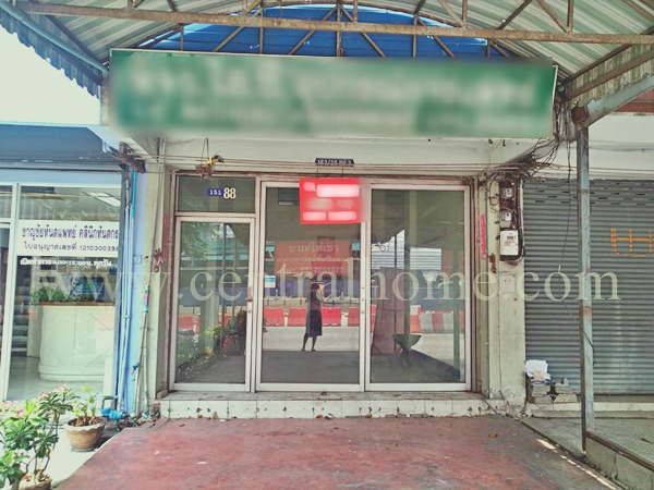 อาคารพาณิชย์ ติดถนนติวานนท์ ขาออก ทำเลเหมาะทำธุรกิจ