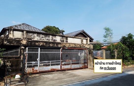 ขายบ้านเดี่ยวนนทบุรี 2 ชั้น 90 ตร.ว หมู่บ้านพรหมนิเวศน์ ซอยสามัคคี 36 หลังมุม