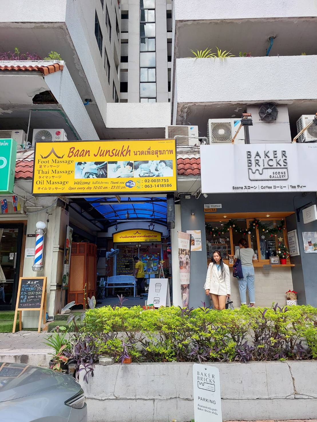 เซ้งด่วนกิจการร้านนวดพร้อมอุปกรณ์ ราคาถูก ทำเลดี ย่านสุขุมวิทซอย 39