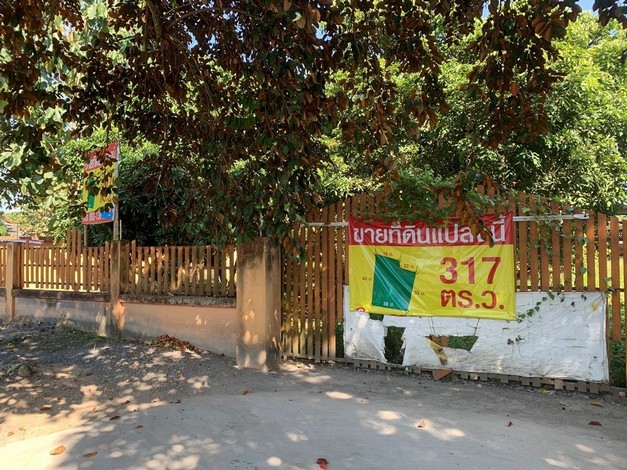 ขายที่ดินสวย ไม่ไกลจากตัวเมืองมาก ทำเลดี  อ.สารภี จ.เชียงใหม่ 