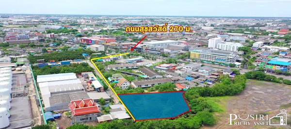 ขายที่ถมแล้ว 450วา สีม่วงแท้ 100 % ใจกลาง สุขสวัสดิ์ 51 สร้างโรงงานได้ทุกประเภท เดินทางสะดวก ใกล้วงแหวน - KK3724S