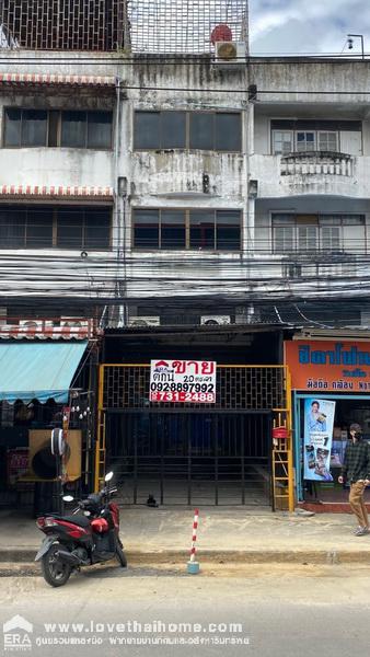 ขายตึกแถว 3.5 ชั้น ถ.ลาดพร้าว107 ใกล้ ม.รัตนบัณฑิต (RBAC) ทำเลค้าขาย 20.4 ตรว. พร้อมอยู่ ติดถนนเมนหลัก เหมาะสำหรับลงทุน