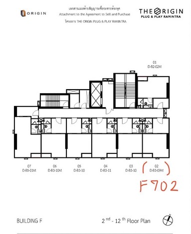 ขายใบจองคอนโด Origin Plug & Play Ramintra ห้องแบบ Duo Space ถนนรามอินทรา กรุงเทพมหานคร