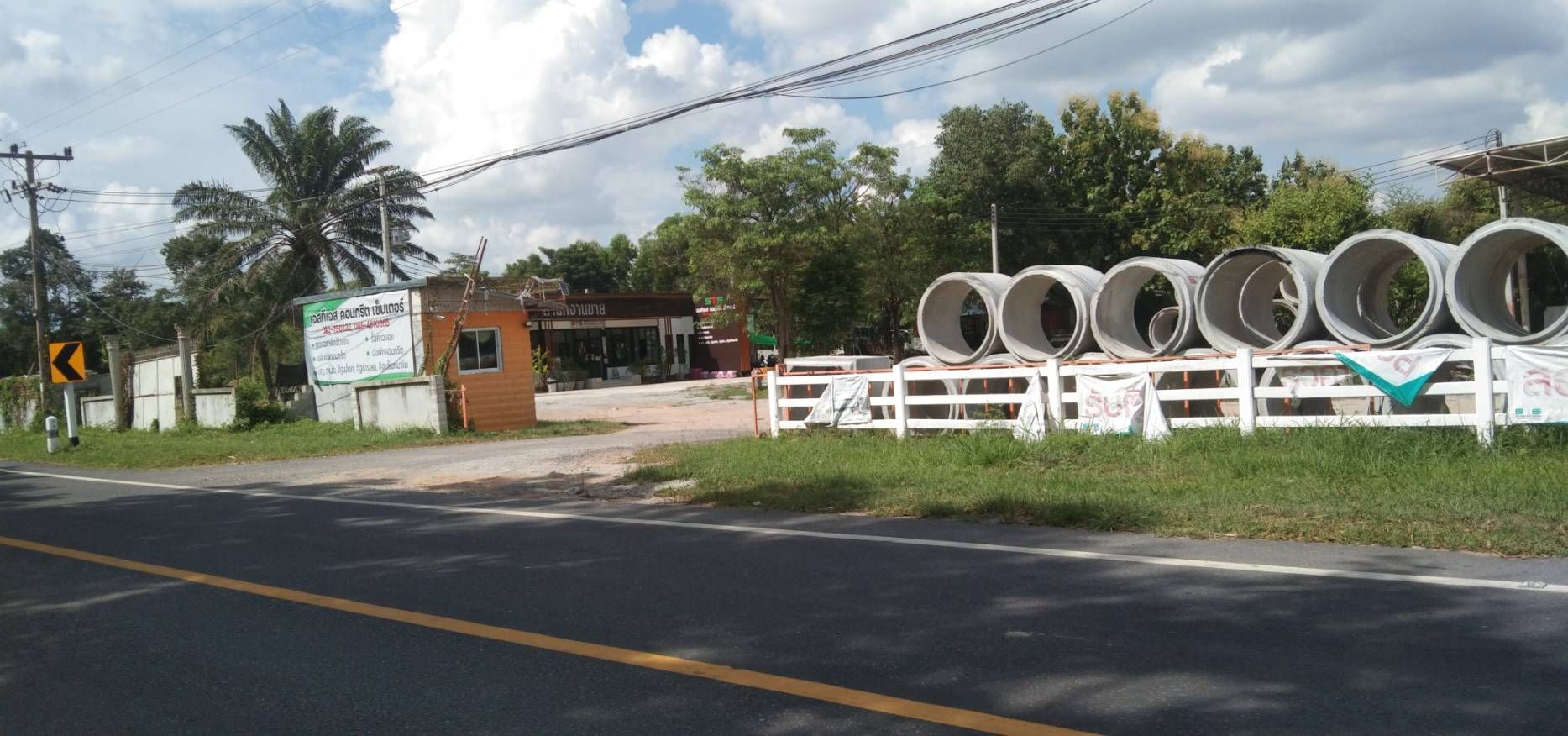 ขายโรงงานผลิตภัณฑ์คอนกรีต อำเภอบรบือ จังหวัดมหาสารคาม 