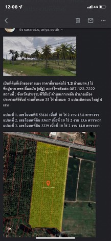 ขายที่ดินเหมาะแก่การสร้างโครงการอสังหาริมทรัพย์ได้หลายอย่าง ทำเลดี อ.เมือง จ.ประจวบคีรีขันธ์