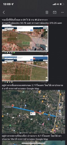 ขายที่ดินเหมาะแก่การสร้างโครงการอสังหาริมทรัพย์ได้หลายอย่าง ทำเลดี อ.เมือง จ.ประจวบคีรีขันธ์