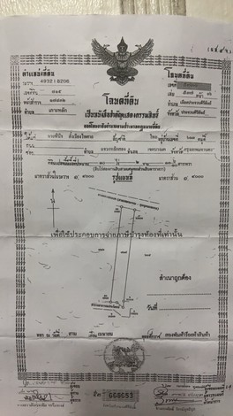 ขายที่ดินเหมาะแก่การสร้างโครงการอสังหาริมทรัพย์ได้หลายอย่าง ทำเลดี อ.เมือง จ.ประจวบคีรีขันธ์