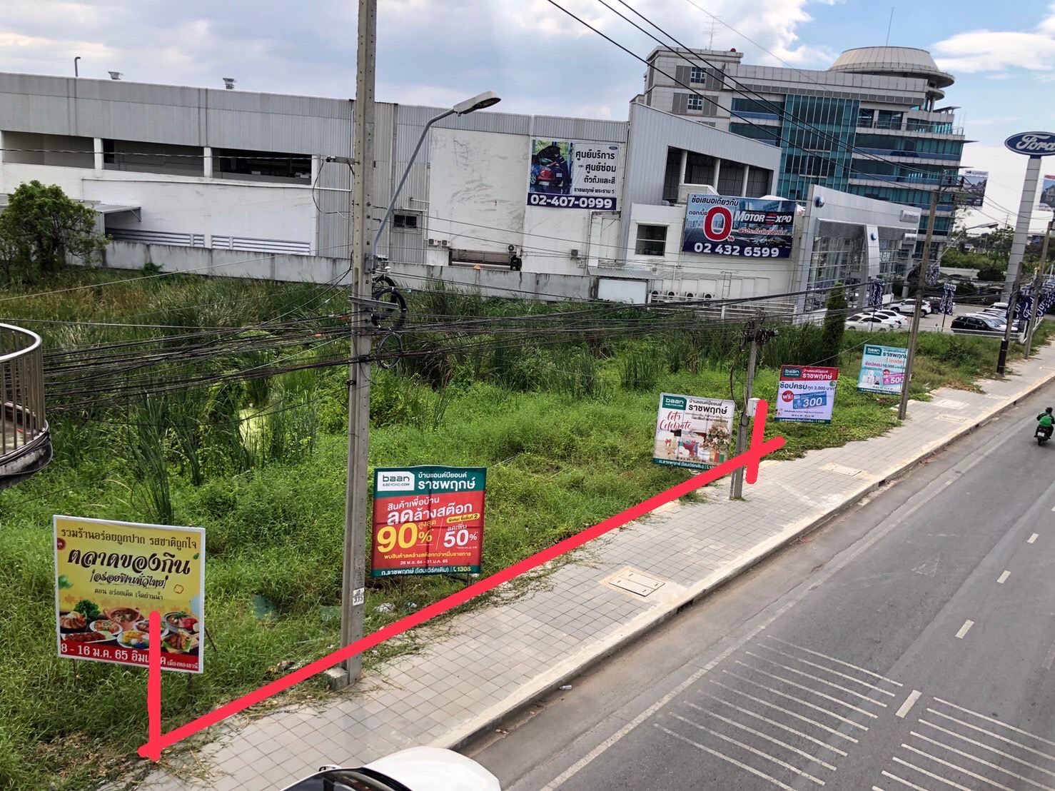 ขายที่ดินเปล่า 235.3 ตารางวา ทำเลดีมาก ติดถนนนครอินทร์