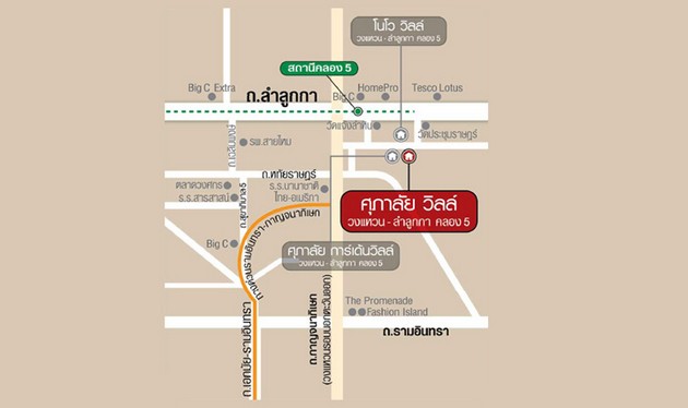 ขาย บ้านเดี่ยว 2 ชั้น พร้อมอยู่ หลังมุม น่าอยู่ ร่มรื่น ศุภาลัยวิลล์ วงแหวน-ลำลูกกา คลอง 5
