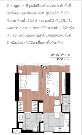 ขายดาวน์คอนโดนิช โมโน รามคำแหง  ติดMRTหัวหมาก ซอยรามคำแหง กรุงเทพมหานคร