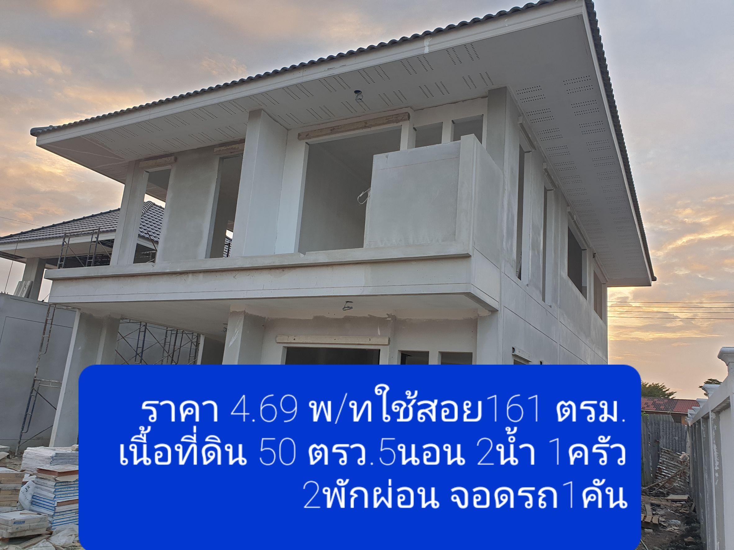 ขายบ้านเดี่ยวสร้างใหม่ราคถูก ทำเลดี ติดอบต.ปากกราน อ.พระนครศรีอยุธยา จ.อยุธยา