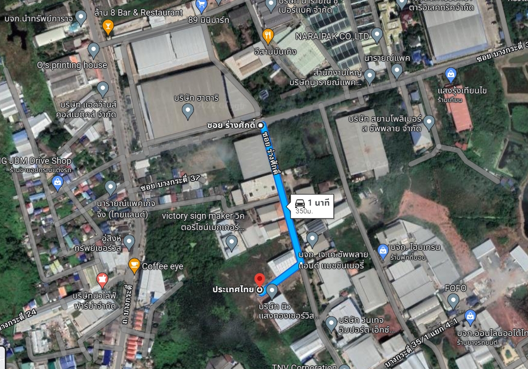 ขายที่ดินเปล่า 8ไร่เศษ ในซอยบางกระดี่ 35/1 ใกล้รง.ฮาตาริ