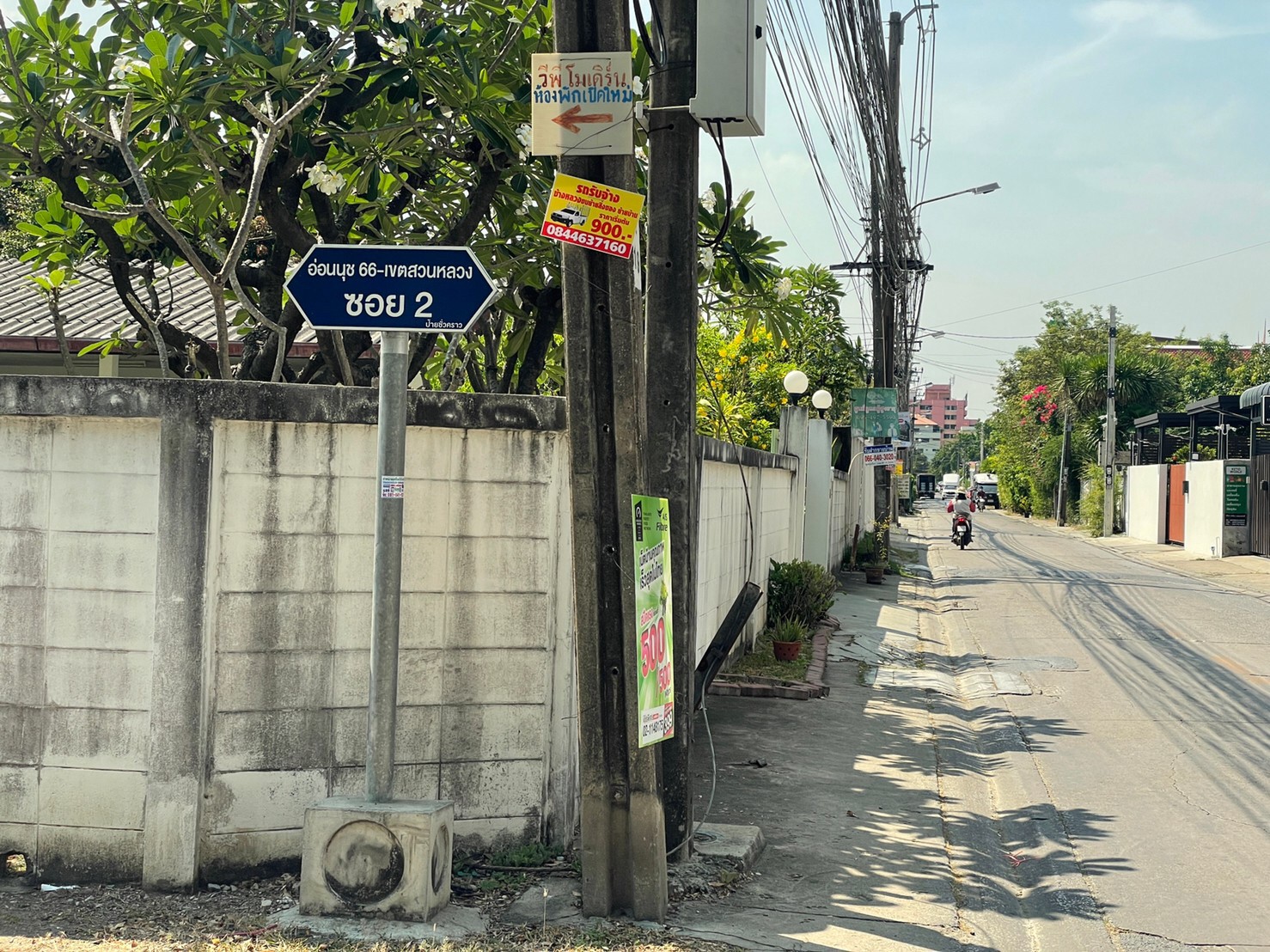 ที่ดินเปล่า 97 ตรว. ในซอย อ่อนนุช 66  