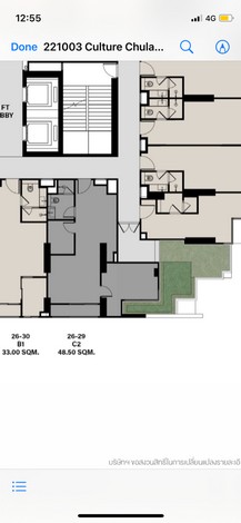 ขายดาวน์ Culture Chula (คัลเจอร์ จุฬา) มี 2ห้อง ตำแหน่งดี เจ้าของขายเอง