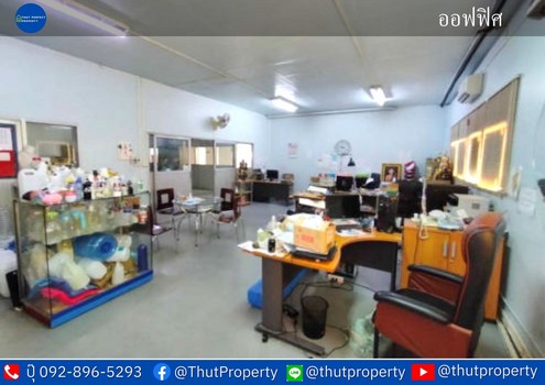 ลดกระหน่ำ จากราคา 35 ล้านบาท หั่นราคาพิเศษสุดเหลือเพียง 31 ล้านบาทเท่านั้นน  โรงงาน ที่ดินพร้อมสิ่งปลูกสร้าง เนื้อที่ 2-1-60 ไร่ (960 ตร.ว) นิคมอุตสาหกรรมนวนคร คลองหลวง ปทุมธานี