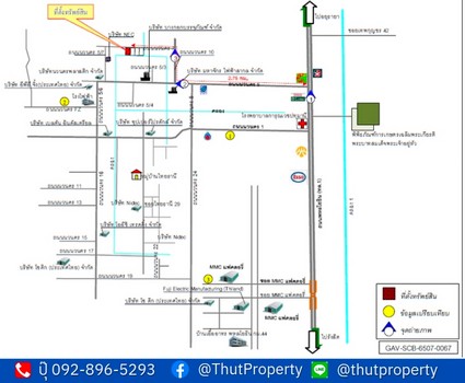 ลดกระหน่ำ จากราคา 35 ล้านบาท หั่นราคาพิเศษสุดเหลือเพียง 31 ล้านบาทเท่านั้นน  โรงงาน ที่ดินพร้อมสิ่งปลูกสร้าง เนื้อที่ 2-1-60 ไร่ (960 ตร.ว) นิคมอุตสาหกรรมนวนคร คลองหลวง ปทุมธานี