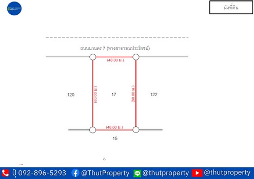 ลดกระหน่ำ จากราคา 35 ล้านบาท หั่นราคาพิเศษสุดเหลือเพียง 31 ล้านบาทเท่านั้นน  โรงงาน ที่ดินพร้อมสิ่งปลูกสร้าง เนื้อที่ 2-1-60 ไร่ (960 ตร.ว) นิคมอุตสาหกรรมนวนคร คลองหลวง ปทุมธานี