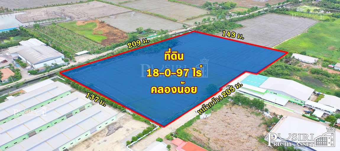ที่สวย 18 ไร่ หน้ากว้างมหาศาล ถนนกว้าง เข้า-ออกสะดวก เงียบสงบ เป็นส่วนตัว ย่านคลองน้อย  KK3678S