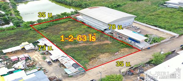 ที่สวย สร้างโรงงาน 1.5ไร่ ราคาดีงาม ถมพร้อมสร้าง บนที่สีชมพู เทรลเลอร์เข้าสบาย ใกล้ คลองสี่วา ถ.เศรษฐกิจ เเละพระราม 2 - KK5174S