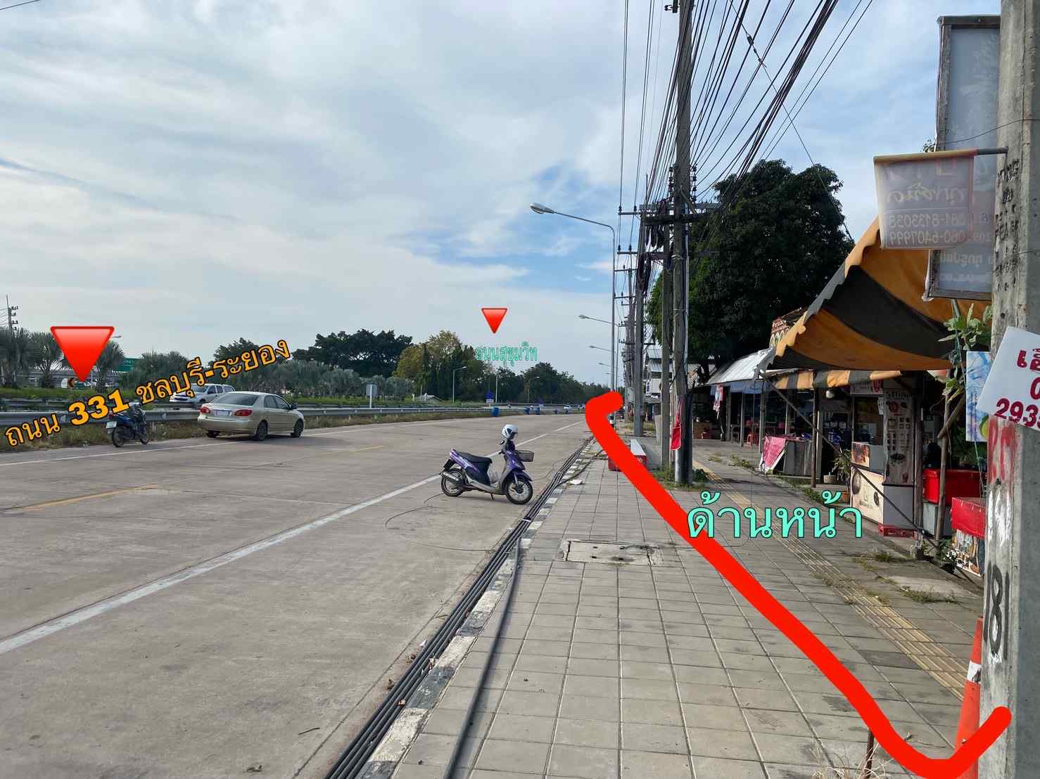 ขายที่ดิน ติดถนน ทำเลดี ต.หนองปลาไหล อ. บางละมุง จ.ชลบุรี เจ้าของขายเอง