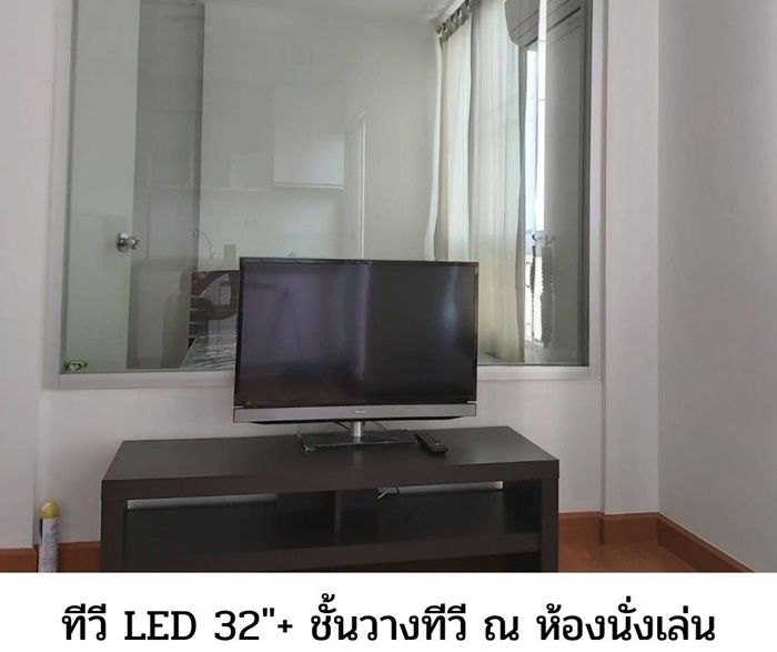 ขาย คอนโด Parkland รัชดา-ท่าพระ 35 ตร.ม. ถนน รัชดาภิเษก ใกล้ เดอะมอลล์ท่าพระ