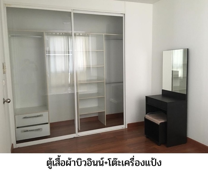 ขาย คอนโด Parkland รัชดา-ท่าพระ 35 ตร.ม. ถนน รัชดาภิเษก ใกล้ เดอะมอลล์ท่าพระ