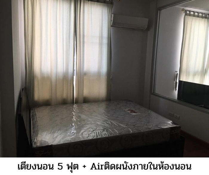 ขาย คอนโด Parkland รัชดา-ท่าพระ 35 ตร.ม. ถนน รัชดาภิเษก ใกล้ เดอะมอลล์ท่าพระ