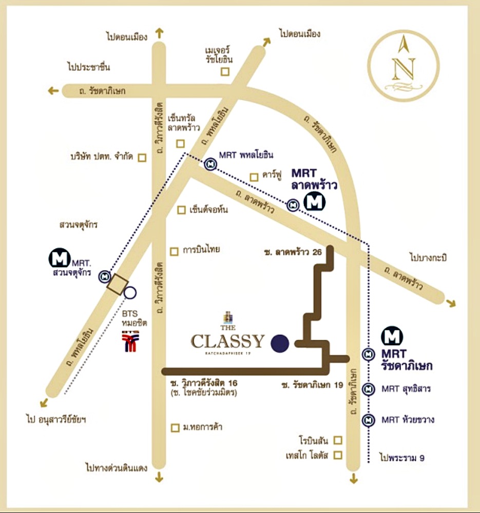 ขายคอนโด เดอะ คลาสซี่ รัชดาภิเษก 19 (The Classy Ratchadaphisek 19) 35.67ตรม 1ห้องนอน