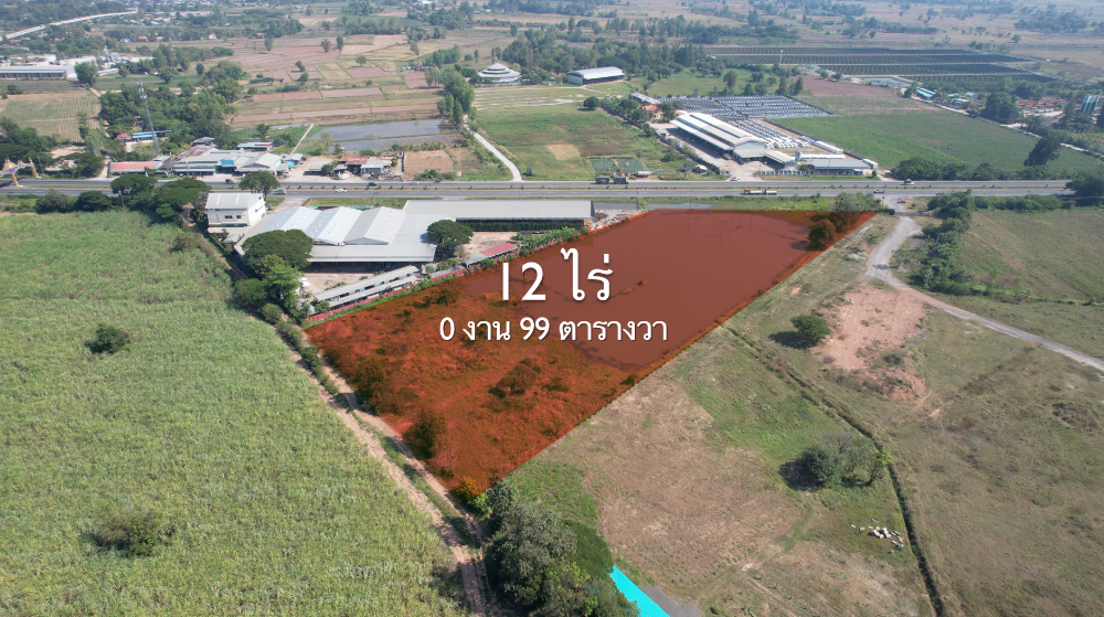 ขายที่ดินท่าพระขอนแก่น ติดถนนมิตรภาพเหมาะทำโลจิสติกหรือ ปั้มน้ำมัน ทำเลดี อ.เมืองขอนแก่น จ.ขอนแก่น