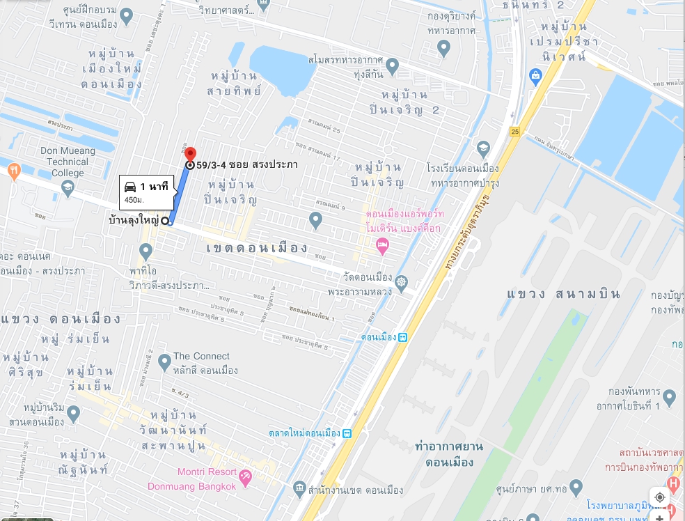 ขายที่ดินดอนเมืองถมแล้ว ใกล้สนามบินดอนเมือง BTSสีแดง และโทลล์เวย์ 