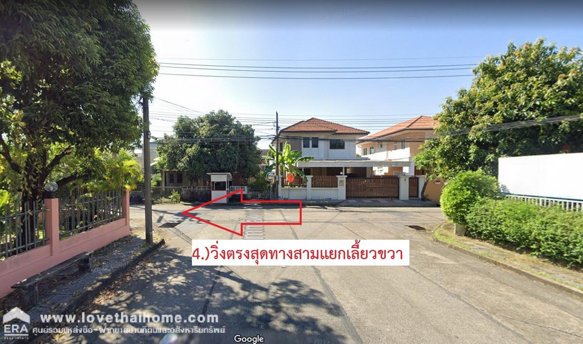 ขายทาวน์โฮม3ชั้น ม.สัมมากร รามคำแหง 112 หน้าหมู่บ้านมีสถานีรถไฟฟ้าสัมมากร-สายสีส้ม พื้นที่ 22.5 ตรว. ทำเลแบบนี้หาไม่ได้แล้ว