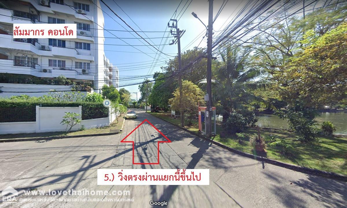 ขายทาวน์โฮม3ชั้น ม.สัมมากร รามคำแหง 112 หน้าหมู่บ้านมีสถานีรถไฟฟ้าสัมมากร-สายสีส้ม พื้นที่ 22.5 ตรว. ทำเลแบบนี้หาไม่ได้แล้ว