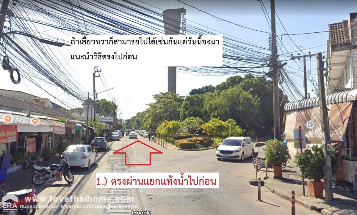 ขายทาวน์โฮม3ชั้น ม.สัมมากร รามคำแหง 112 หน้าหมู่บ้านมีสถานีรถไฟฟ้าสัมมากร-สายสีส้ม พื้นที่ 22.5 ตรว. ทำเลแบบนี้หาไม่ได้แล้ว