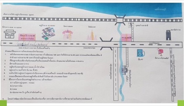 ขายที่ดินสวย ติดถนนเพชรเกษม 4 เลนส์   ใกล้แหล่งชุมชน  อำเภอเมือง จังหวัดระนอง