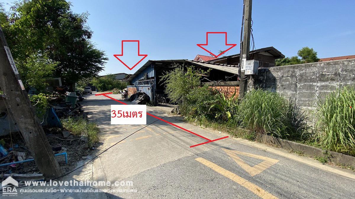 ขายที่ดิน ถนนเพชรเกษม79 แยก6 ห่างถนนใหญ่เพชรเกษม เพียง 600 เมตร พื้นที่174ตรว. ที่ดินแปลงสวย เหมาะสร้างบ้านพักอาศัย ใกล้มหาวิทยาลัยเอเชียอาคเนย์