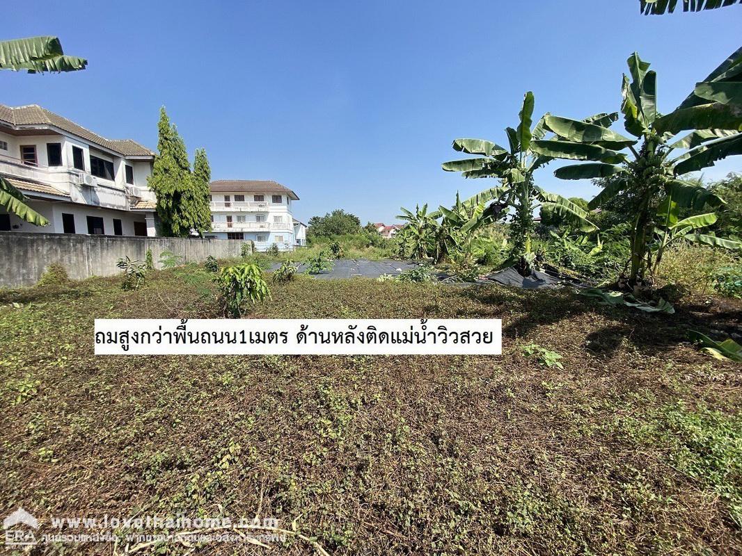 ขายที่ดิน หมู่บ้านเมืองเอก โครงการ2 ราคาถูกสุดในย่านนั้น ถนนพหลโยธิน87 (เอกทักษิณ) ซอยเอกรัตน์6 พื้นที่162ตรว. รูปแปลงสวย ราคาถูก ใกล้รถไฟฟ้า สถานีหลักหก