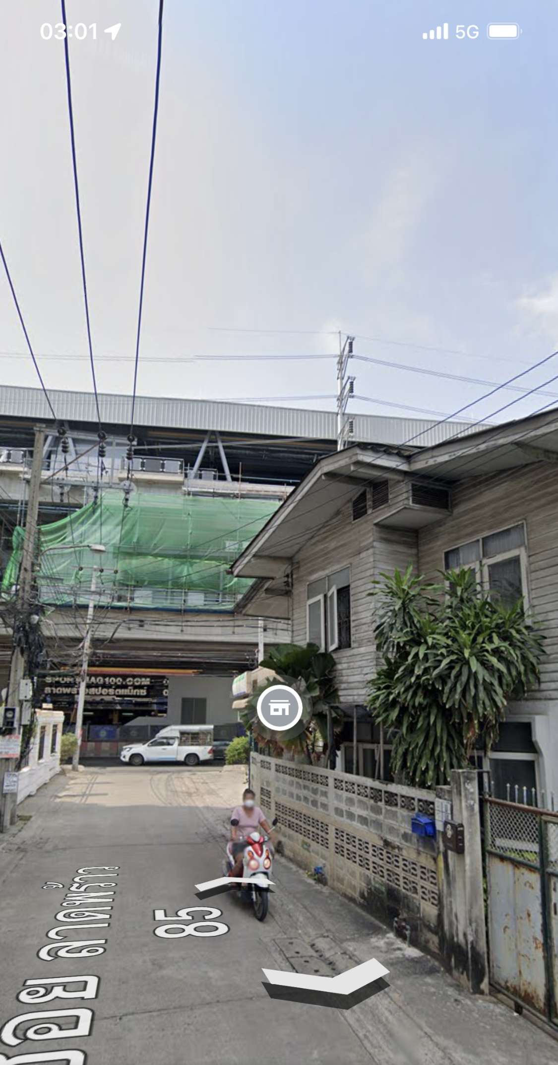 ขายที่ดิน 192.6 ตารางวา ซอยลาดพร้าว 85 ติดสถานีรถไฟฟ้าลาดพร้าว 83