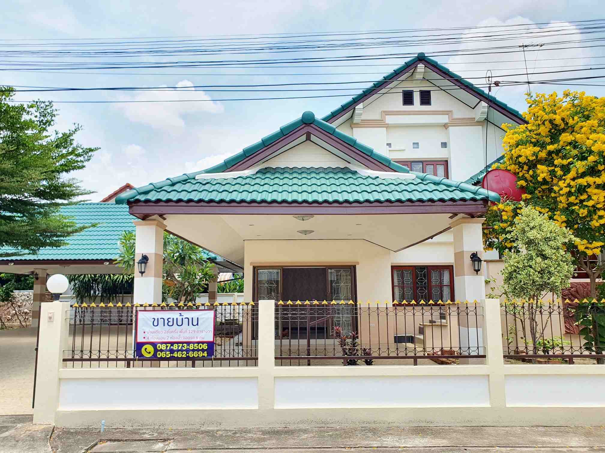 ขายบ้านสองชั้นครึ่ง หมู่บ้านโฮมแลนด์ มิตรภาพ1 โซนบ้านใหม่มิตรภาพ อนาคตใกล้รถไฟความเร็วสูง กรุงเทพ-นครราชสีมา 