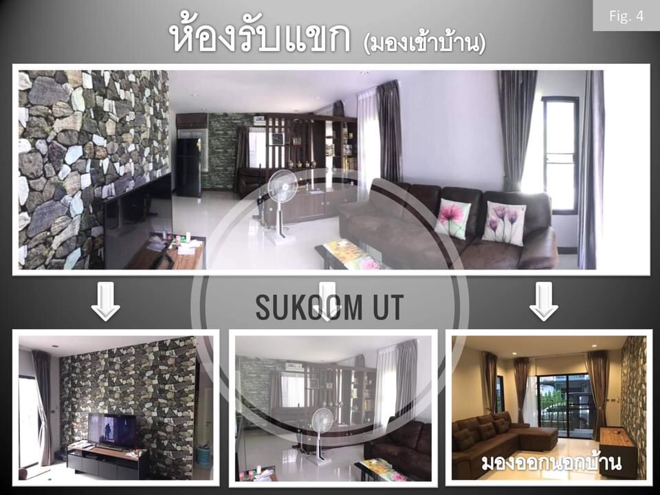 ขายบ้านเดี่ยว 2ชั้น พร้อมเข้าอยู่ ซ.เพชรเกษม 81 เขตหนองแขม กรุงเทพมหานคร