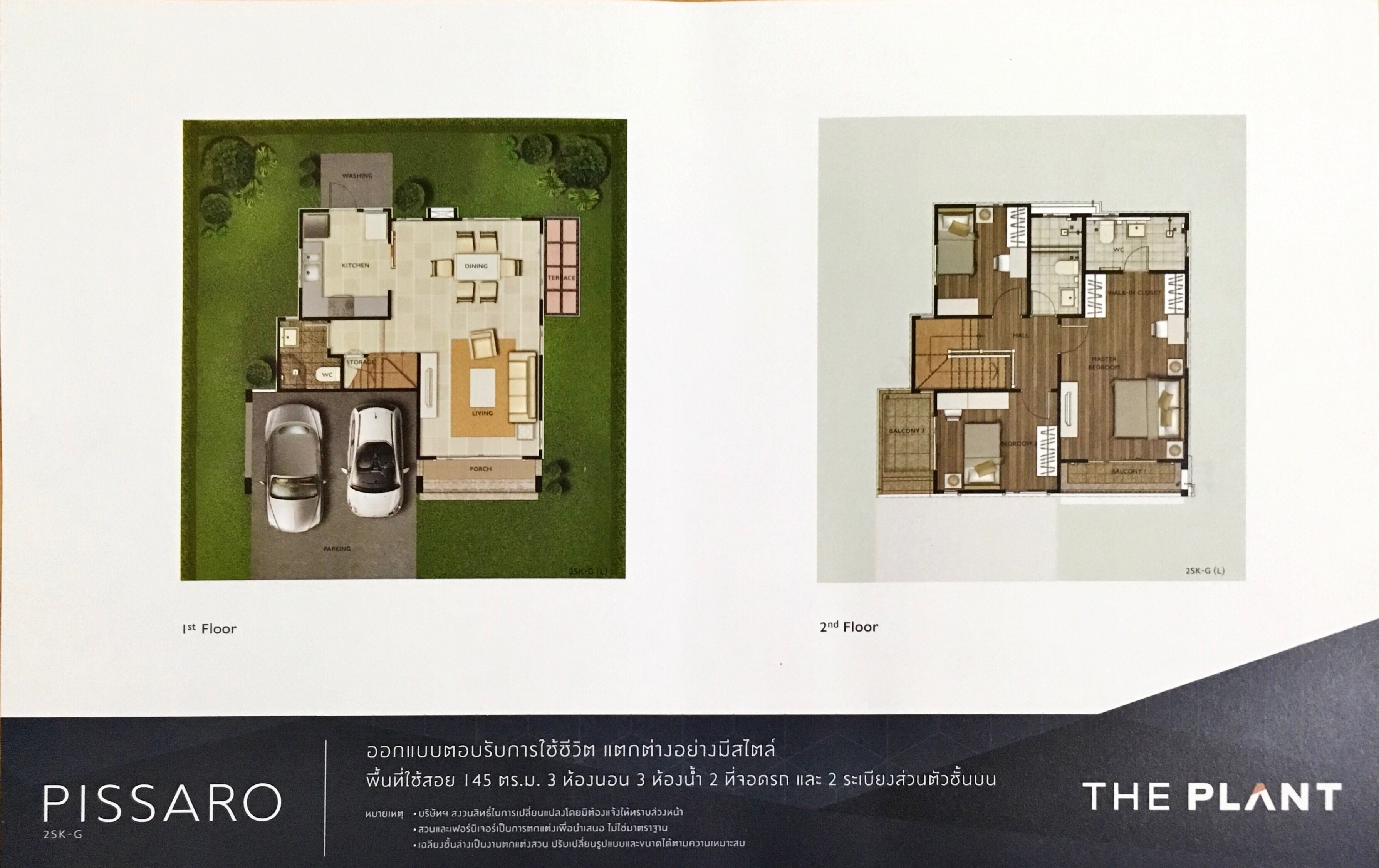 ขายบ้านเดี่ยว 2ชั้น พร้อมเข้าอยู่ ซ.เพชรเกษม 81 เขตหนองแขม กรุงเทพมหานคร