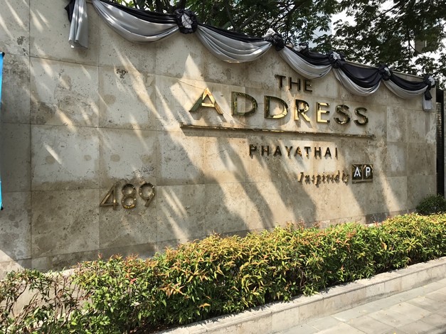 ขาย คอนโด The Address Phayathai ห้องมุม ตกแต่งครบ ทำเลใจกลางเมือง ใกล้ BTS พญาไท 300 เมตร  เจ้าของขายเอง