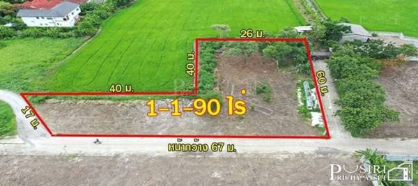 ขาย ที่สวย 3 แปลง ถมพร้อมใช้งานเลือกขนาดได้ ตามใจต้องการ ใน ซ.บรม 76 (ขาเข้า) ใกล้มหิดล - KK4896S