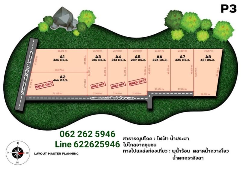 ขายที่ดินสวย พร้อมโอน ในแปลงมีมะม่วงน้ำดอกไม้สีทอง หนองหญ้าปล้องเมาเท่นวิว เพชรบุรี