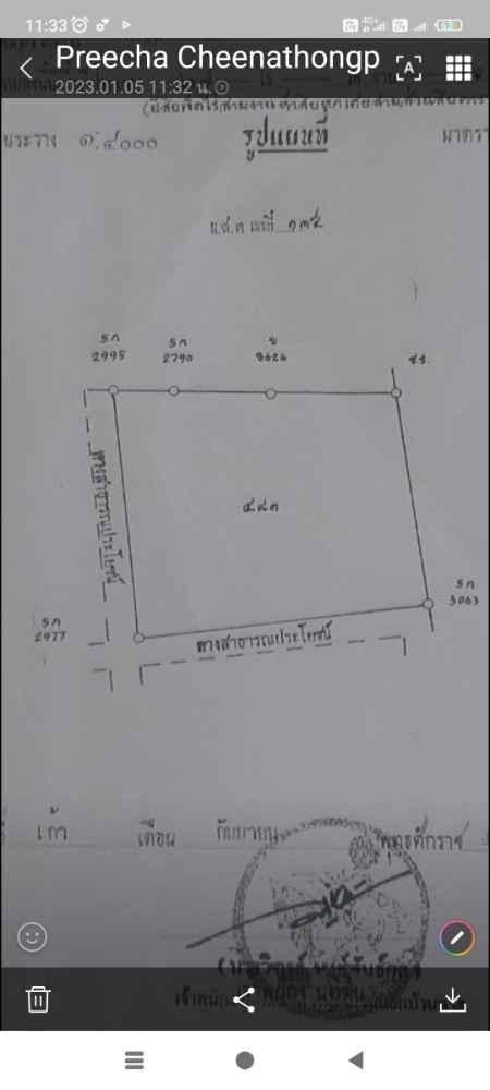 ขายที่ดินแปลงสวย ทำเลดี บนทำเลที่น่าลงทุนแหล่งชุมชน ห่างจากถนนใหญ่เพียง 500 ม. จ.ระยอง