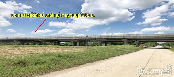 ขายที่สวย 360วา ใน ราคาต่ำกว่าตลาด ย่านคลองโยง อนาคตไกล ใกล้มอเตอร์เวย์ ตัดใหม่ บางใหญ่-กาญจนบุรี - KK3797S
