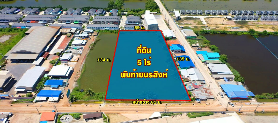 ที่สวย 5 ไร่ เด่นสง่าใช้ง่ายด้วยหน้ากว้างอลังการ 81 เมตร เทรลเลอร์ฉลุย ในซอยพันท้าย ใกล้พระราม 2 KK3789S