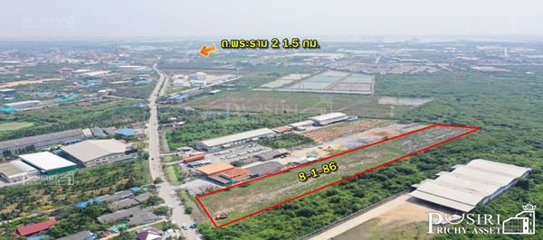 ขายสวยสีม่วง 8ไร่เศษ ใกล้พระราม 2 และราคาพิเศษ เพียงไร่ละ 4ล้าน นิดๆ สร้าง โรงงานได้ทุกประเภท เทรลเลอร์ เข้าออกสะดวก เพียง 1.3 กม. - KK3887S